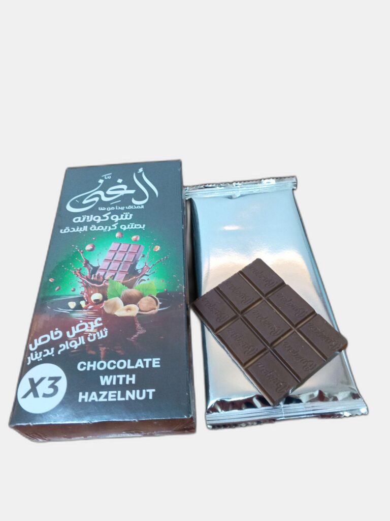 شوكلا الواح عروض 3 بدينار 210غ