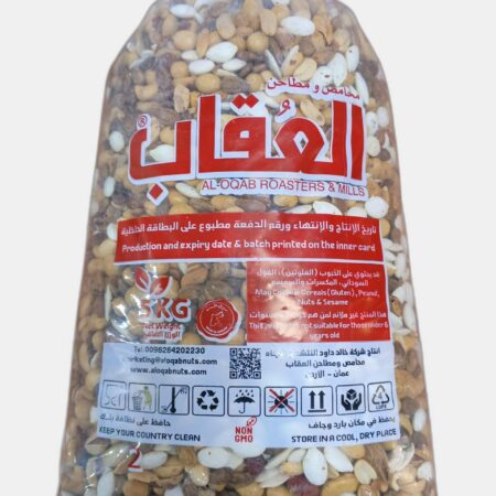 العقاب مخلوطة ب 5 كيلو