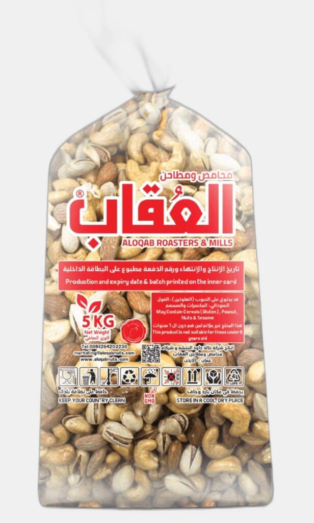 مخلوطة  العقاب قلوب ب 5 كيلو