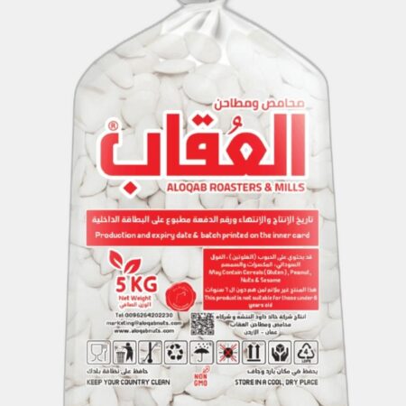 بزر اليض العقاب اكسترا 5 كيلو