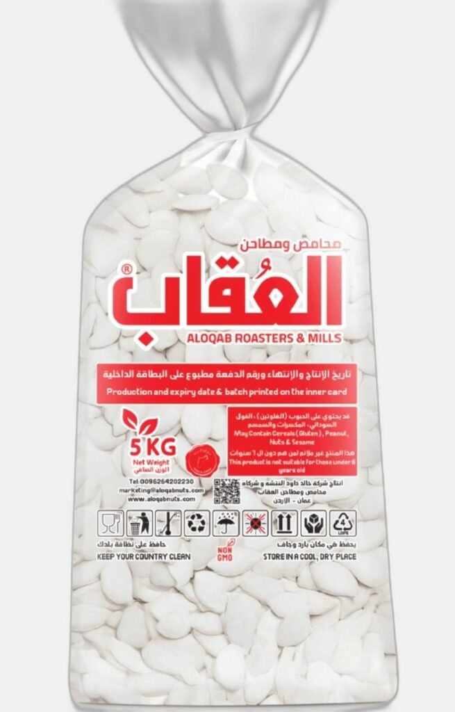 بزر اليض العقاب اكسترا 5 كيلو