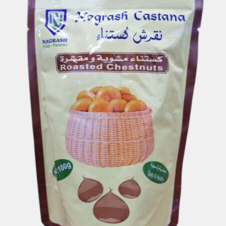 كستنا مقشرة مشوية تركي 100 غ