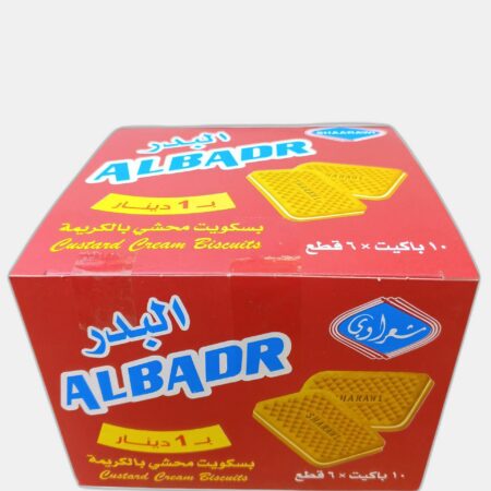 البدر بسكوت محشي عرض