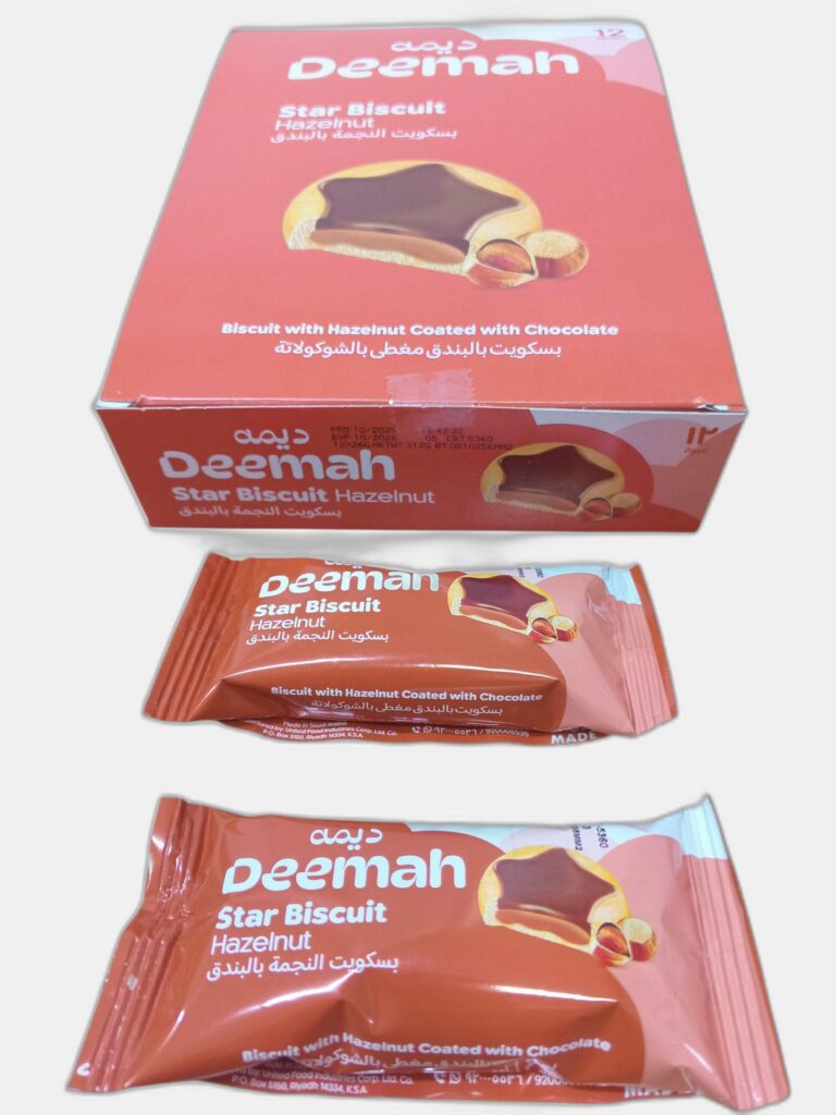 ديمة ستار 12.