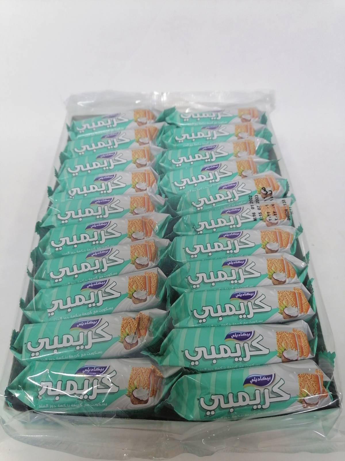 عرض كريمبي جوز هند 20