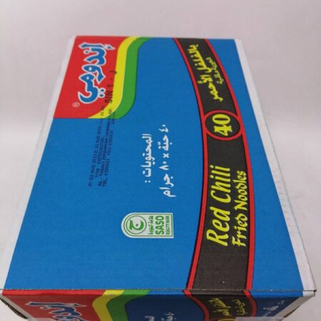 اندومي كياس مقلية 40