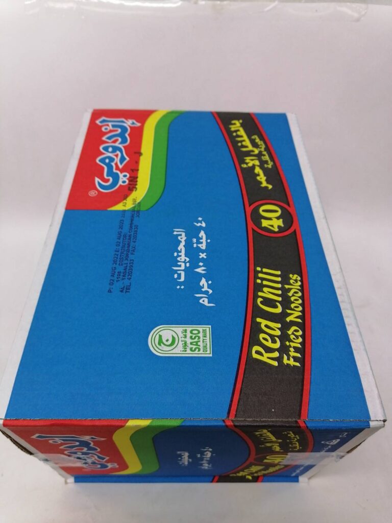 اندومي كياس مقلية 40