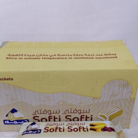 ديمه سوفتي 24