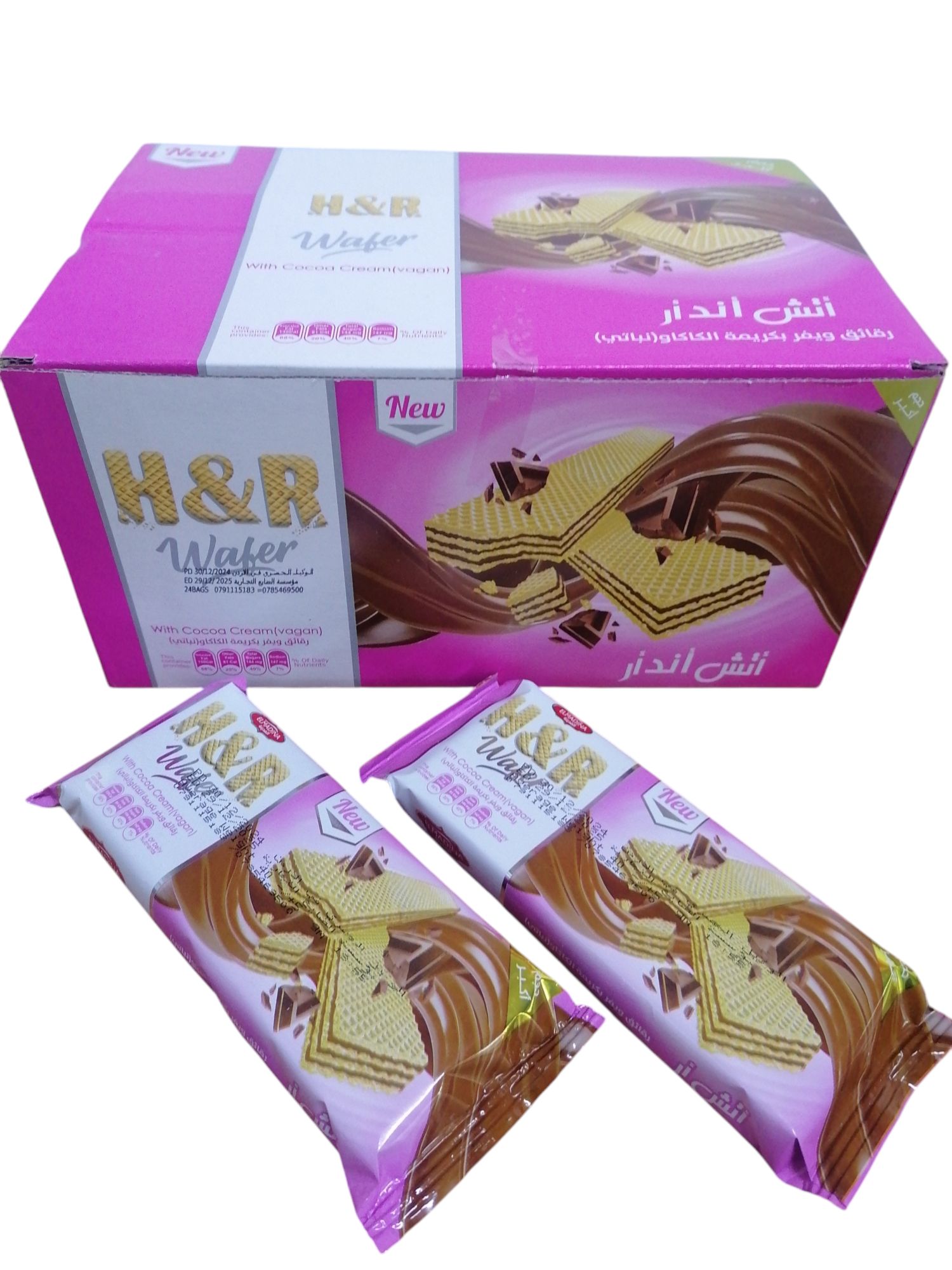 اتش اند ار ويفر عملاق بكريمه الكاكاو النباتي