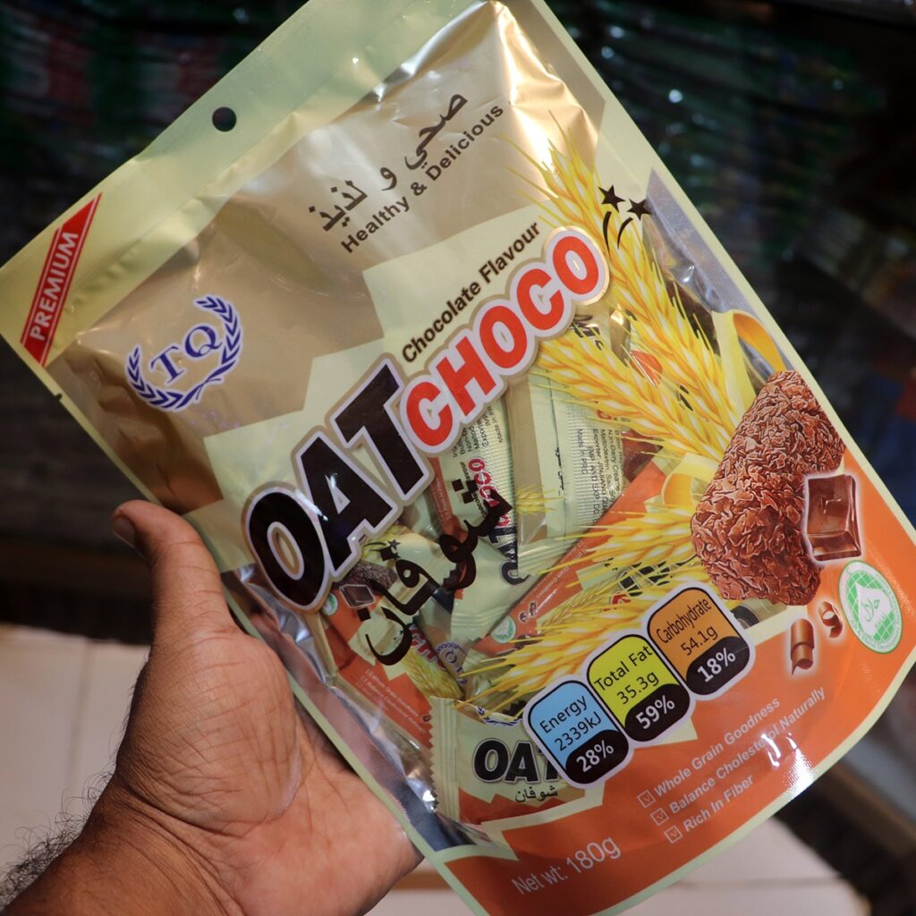 شوفان صحي 180غرام