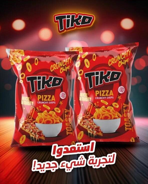 تيكو 60 بيتزا كيس