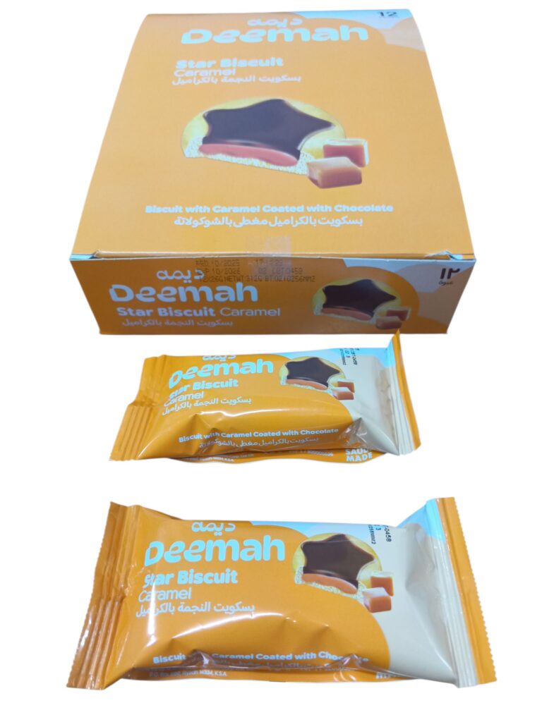 ديمة ستار 12