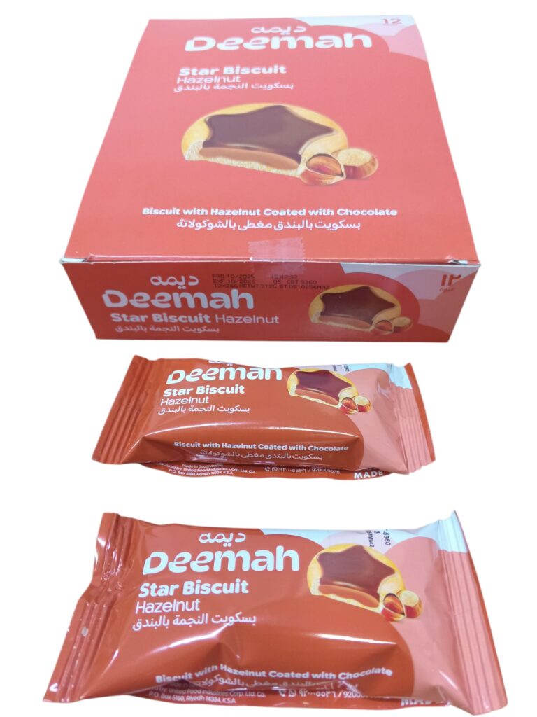ديمة ستار 12.