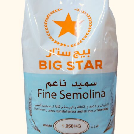 سميد ناعم 1.25 كيلو