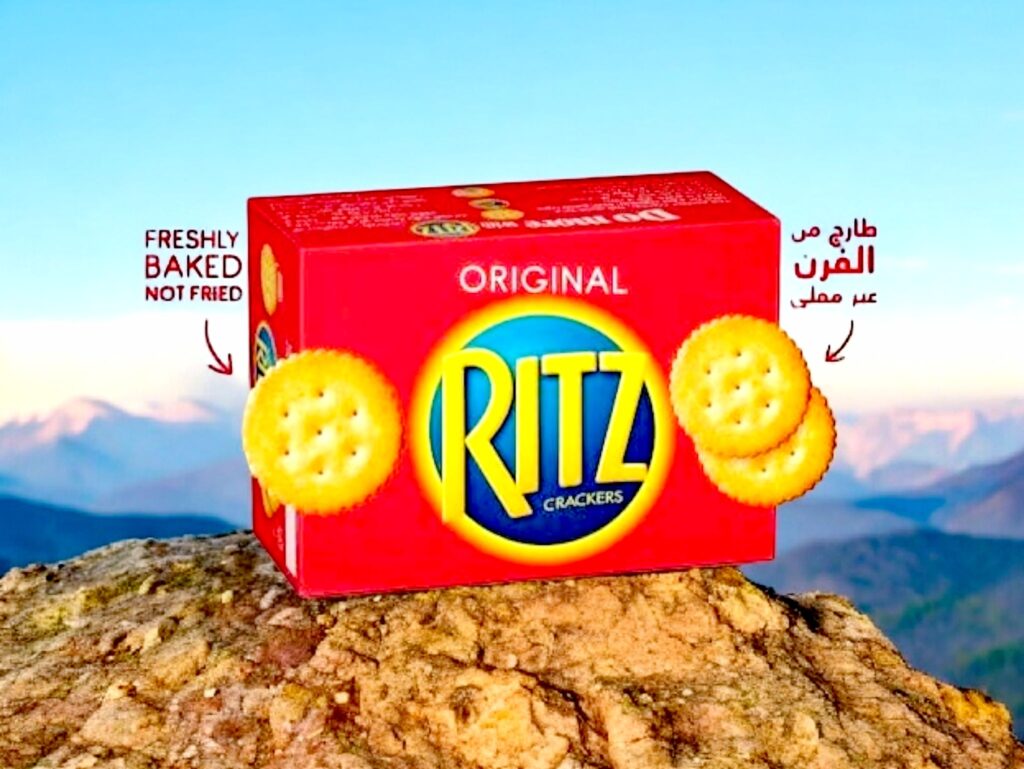 ريتز بسكوت مالح 12