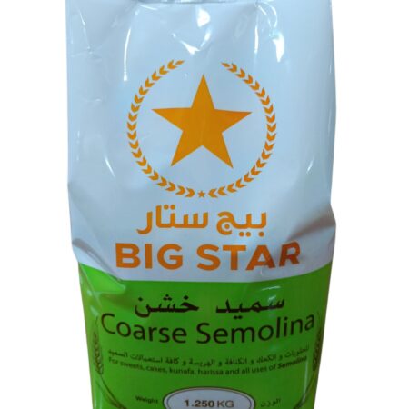 سميد خشن 1200غ