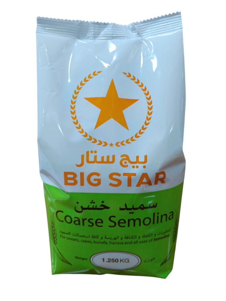 سميد خشن 1200غ