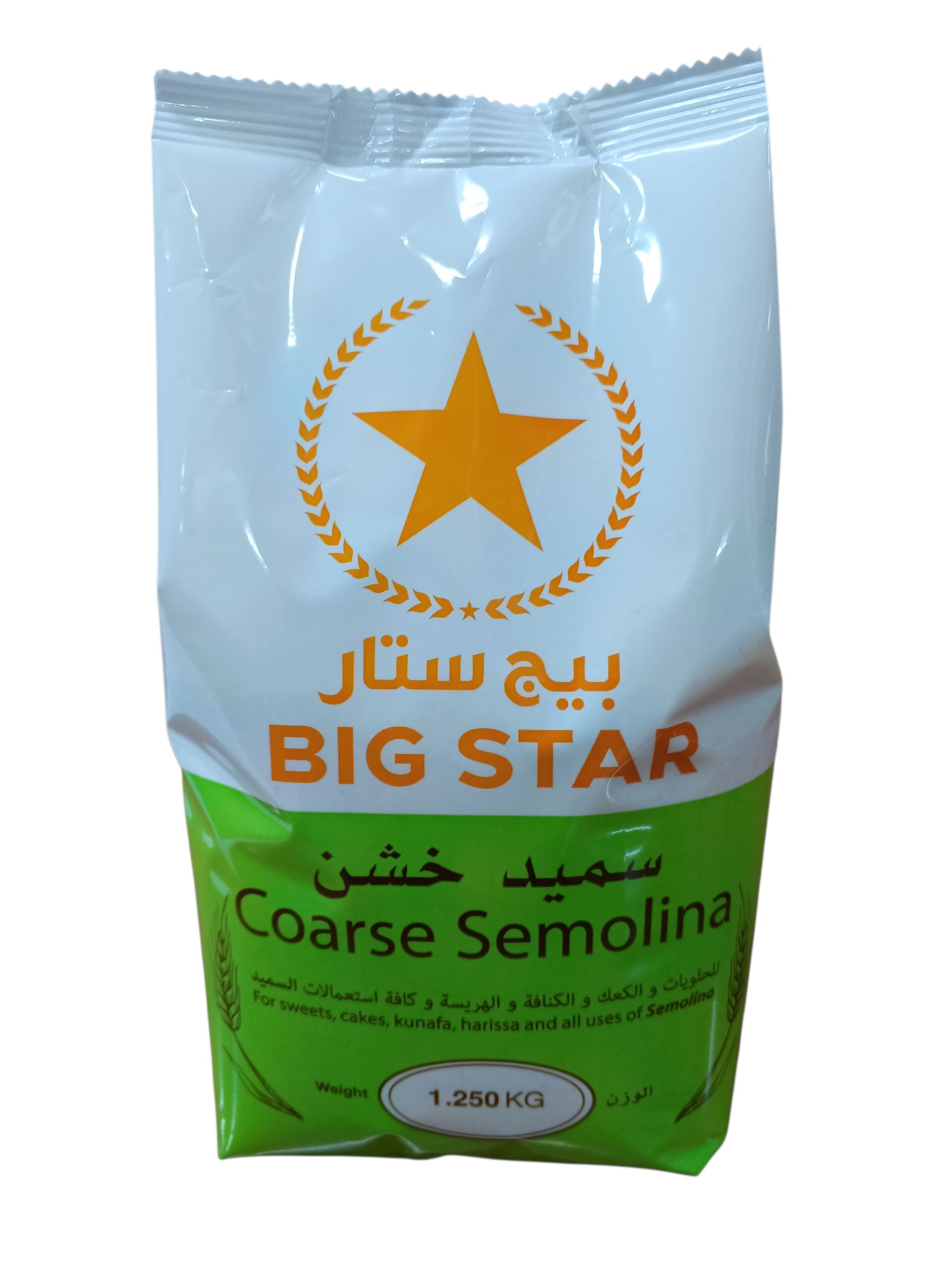 سميد خشن 1200غ