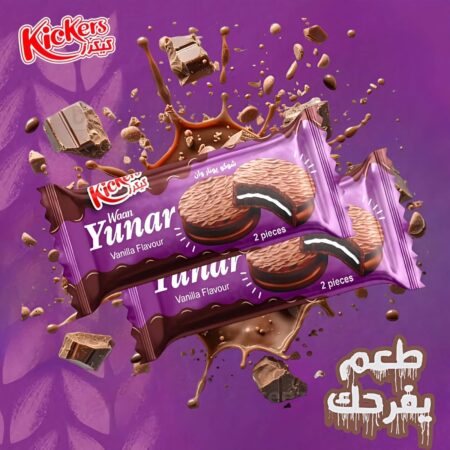 ينار مغطس 24
