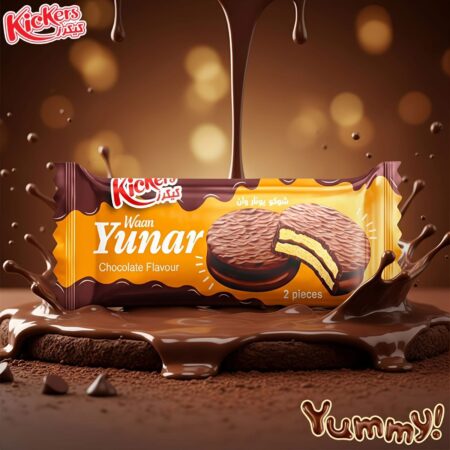 ينار مغطس 24