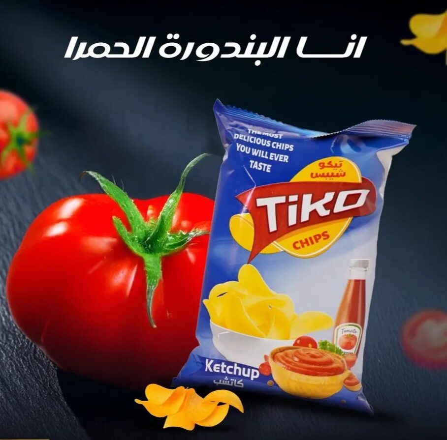تيكو بطاطا 45 غ كتشب