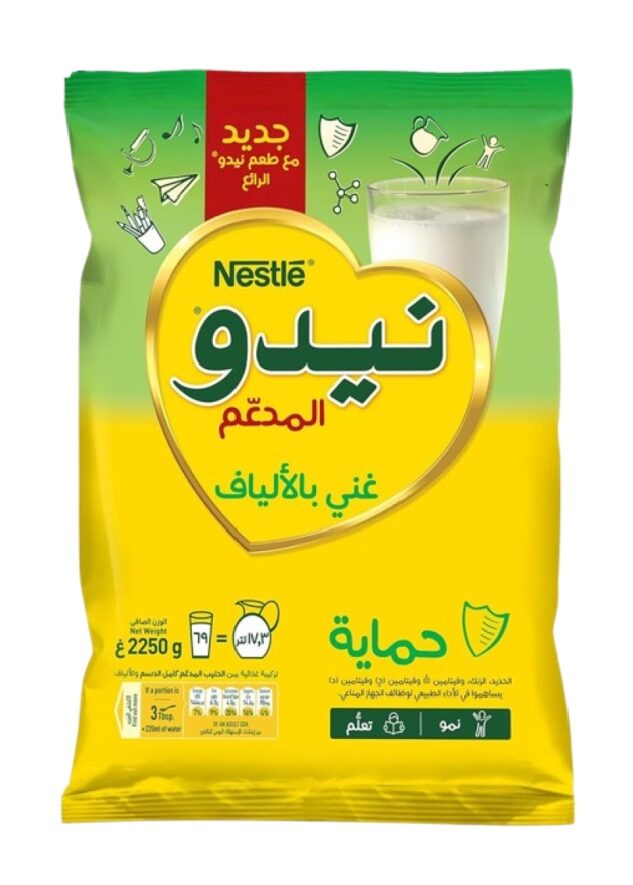 حليب نيدو 1800 غرام
