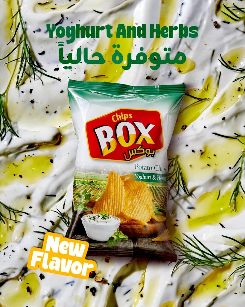 بوكس لبنه و أعشاب