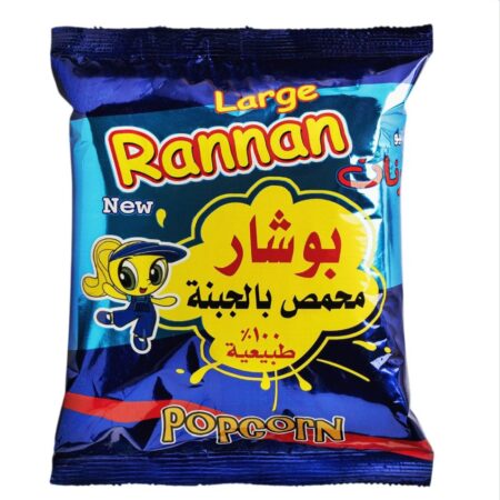 شيبس رنان 48